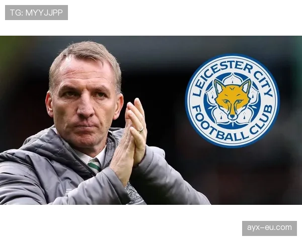 罗杰斯执教生涯轨迹：从利物浦到莱斯特城的战术演进与近期动态